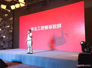 2017英特爾攜手華北工控，新產品應用交流會在蓉圓滿落幕