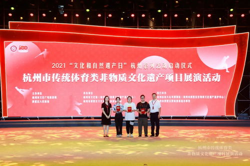 非遺之旅點(diǎn)亮杭州 2021文化和自然遺產(chǎn)日盛大啟幕